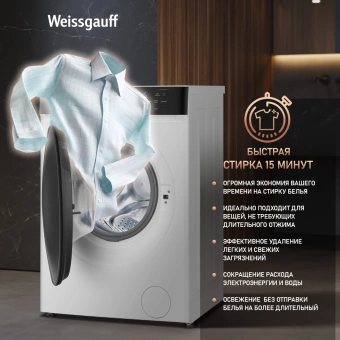 Стиральная машина Weissgauff WM 4427 Inverter Steam класс: A+++ загр.фронтальная макс.:7кг белый инвертор - купить недорого с доставкой в интернет-магазине