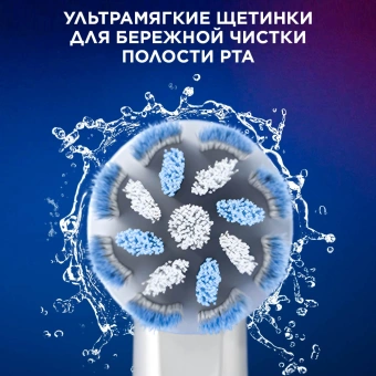 Насадка для зубных щеток Oral-B Sensitive Clean (упак.:2шт) - купить недорого с доставкой в интернет-магазине