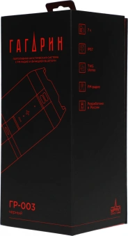 Колонка порт. Ural ГР-003 черный 30W 2.0 BT 10м 2500mAh (УРАЛ ГР-003 ЧЕРНЫЙ) - купить недорого с доставкой в интернет-магазине