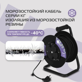 Сетевой удлинитель Buro BU-PSR4.30/FRG-20 30м (4 розетки) черный (коробка) - купить недорого с доставкой в интернет-магазине