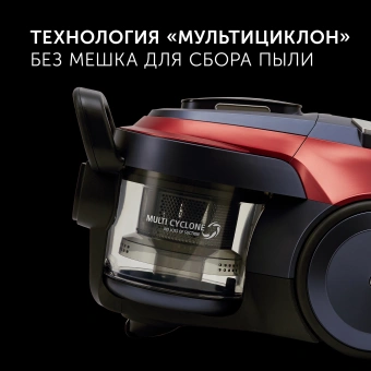 Пылесос Polaris PVC 2003RI 2000Вт красный/серый - купить недорого с доставкой в интернет-магазине