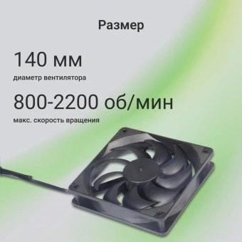 Вентилятор для корпуса Digma DFAN120PWM-1BK 120х120x25 черный 4-pin 28дБ Ret - купить недорого с доставкой в интернет-магазине