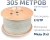 Кабель информационный Cabeus FTP-4P-CAT.6-SOLID-GY кат.6 U/FTP 4 пары PVC внутренний 305м серый - цена, купить или заказать с доставкой в интернет-магазине Кабель информационный Cabeus FTP-4P-CAT.6-SOLID-GY кат.6 U/FTP 4 пары PVC внутренний 305м серый - купить недорого с доставкой в интернет-магазине