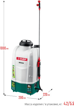 Опрыскиватель Зубр Мастер ОПЛ-15 аккум. наплеч. 15л белый/зеленый (ОПЛ-15) - купить недорого с доставкой в интернет-магазине