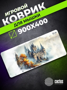 Коврик для мыши Cactus Castle 900x400x3мм (CS-MP-PRO13XXL) - купить недорого с доставкой в интернет-магазине
