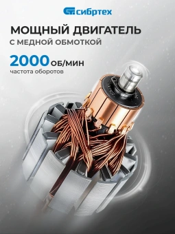 Снегоуборщик электр. Сибртех ЭСБ-2000 2кВт - купить недорого с доставкой в интернет-магазине