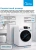 Стиральная машина Midea MFC3814BSW47/W класс: A загр.фронтальная макс.:8кг белый инвертор - купить недорого с доставкой в интернет-магазине
