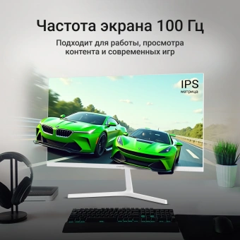 Монитор Digma 23.8" Progress 24P502F белый IPS LED 5ms 16:9 HDMI M/M матовая 250cd 178гр/178гр 1920x1080 100Hz G-Sync FreeSync VGA DP FHD 2.8кг - купить недорого с доставкой в интернет-магазине