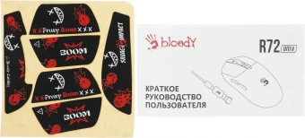 Мышь A4Tech Bloody R72 Ultra Proxy Boom бежевый оптическая 20000dpi беспров. USB-C 6but (R72 ULTRA) - купить недорого с доставкой в интернет-магазине