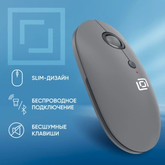 Мышь Оклик 409MW графитовый оптическая 1600dpi silent беспров. BT/Radio USB для ноутбука 4but (2007545) - купить недорого с доставкой в интернет-магазине
