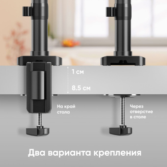 Кронштейн для мониторов Onkron G75 черный 13"-34" макс.12кг настольный поворот и наклон - купить недорого с доставкой в интернет-магазине