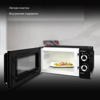 Микроволновая Печь Hyundai HYM-M2054 20л. 700Вт черный/серебристый - купить недорого с доставкой в интернет-магазине