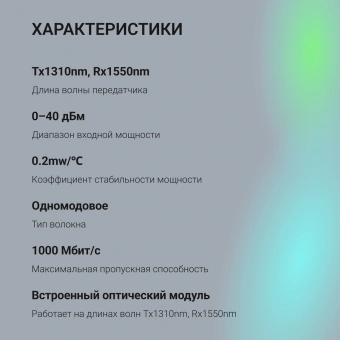 Медиаконвертер Digma DMC-1G35-20A - купить недорого с доставкой в интернет-магазине