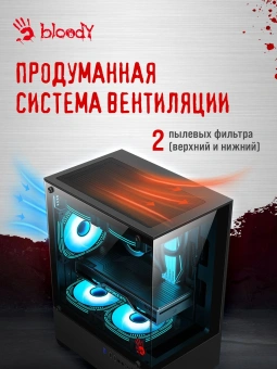 Корпус Bloody CC-125 черный без БП mATX 5x120mm 2xUSB2.0 1xUSB3.0 audio bott PSU - купить недорого с доставкой в интернет-магазине