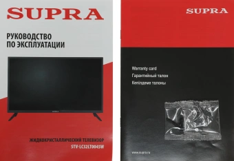 Телевизор LED Supra 32" STV-LC32LT0045W черный HD 60Hz DVB-T DVB-T2 DVB-C (RUS) - купить недорого с доставкой в интернет-магазине