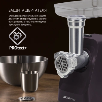 Мясорубка Polaris PMG 1852 RUS 1800Вт бордовый - купить недорого с доставкой в интернет-магазине