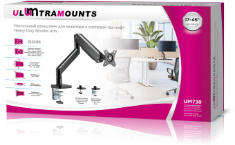 Кронштейн для мониторов Ultramounts UM730 черный 17"-45" макс.16кг крепление к столешнице поворот и наклон - купить недорого с доставкой в интернет-магазине