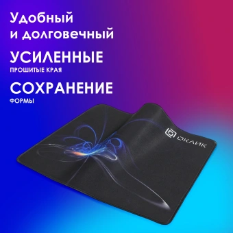 Коврик для мыши Оклик OK-FP0350 Средний черный 350x280x2мм - купить недорого с доставкой в интернет-магазине
