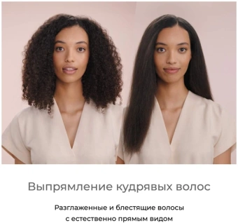 Выпрямитель Dyson HT01 Airstrait 1600Вт розовый/розовое золото макс.темп.:140С покрытие:керамическое (598960-01) - купить недорого с доставкой в интернет-магазине