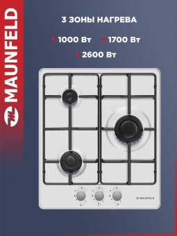 Газовая варочная поверхность Maunfeld EGHE.43.3STS-EW белый - купить недорого с доставкой в интернет-магазине