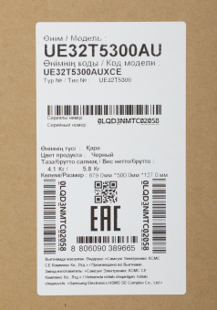 Телевизор LED Samsung 32" UE32T5300AUXCE Series 5 черный FULL HD 60Hz DVB-T2 DVB-C DVB-S2 USB 2.0 WiFi Smart TV (RUS) - купить недорого с доставкой в интернет-магазине