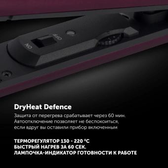 Выпрямитель Polaris PHS 2590KT 40Вт фиолетовый макс.темп.:220С покрытие:турмалиновое - купить недорого с доставкой в интернет-магазине