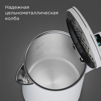 Чайник электрический Redmond SkyKettle KM231S 1.7л. 2200Вт белый корпус: металл/пластик - купить недорого с доставкой в интернет-магазине
