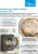 Сушильная машина Midea MD0180BH60/T кл.энер.:A+ макс.загр.:8кг черный - купить недорого с доставкой в интернет-магазине