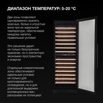 Винный шкаф Hyundai HBWC 1765 DC 1-нокамерн. черный - купить недорого с доставкой в интернет-магазине