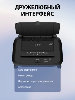 Шредер Cactus CS-SH-D4 черный с автоподачей (секр.P-5) фрагменты 60лист. 15лтр. скрепки скобы пл.карты - купить недорого с доставкой в интернет-магазине