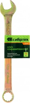 Ключ Сибртех 14979 - купить недорого с доставкой в интернет-магазине