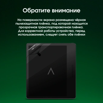 Электронная книга Digma pro Moon 7 7" E-Ink Carta 758x1024 1.8Ghz 1Gb/32Gb/SD/microSDHC/подсветка дисплея темно-серый - купить недорого с доставкой в интернет-магазине