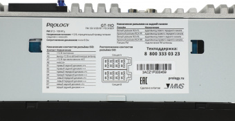 Автомагнитола Prology GT-110 1DIN 4x55Вт v4.2 (PRGT110) - купить недорого с доставкой в интернет-магазине