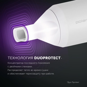 Фен Polaris PHD 2044Ti 1900Вт белый/серый (019914) - купить недорого с доставкой в интернет-магазине