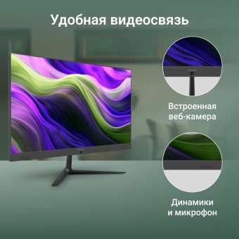 Моноблок Digma Optimum 23.8" Full HD P N6000 (1.1) 8Gb SSD256Gb UHDG CR Linux Ubuntu Eth WiFi BT 36W клавиатура мышь Cam черный 1920x1080 - купить недорого с доставкой в интернет-магазине