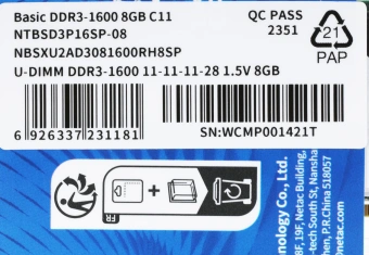 Память DDR3 8Gb 1600MHz Netac NTBSD3P16SP-08 Basic RTL PC3-12800 CL11 DIMM 240-pin 1.5В - купить недорого с доставкой в интернет-магазине