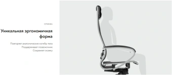 Кресло Метта ErgoLife Set 16 черный сиденье черный сетка с подголов. крестов. металл хром - купить недорого с доставкой в интернет-магазине