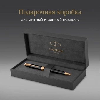 Ручка шариков. Parker Sonnet Core K530 (1931497) LaqBlack GT M черн. черн. подар.кор. - купить недорого с доставкой в интернет-магазине