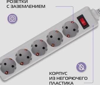 Сетевой фильтр Buro 500SL-5-G 5м (5 розеток) серый (пакет ПЭ) - купить недорого с доставкой в интернет-магазине