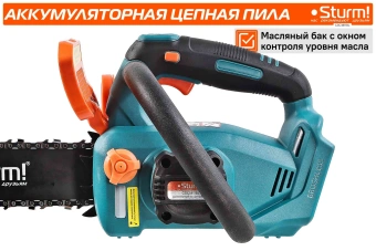 Цепная пила Sturm! CSC1811BL аккум. дл.шины:12" (30cm) - купить недорого с доставкой в интернет-магазине