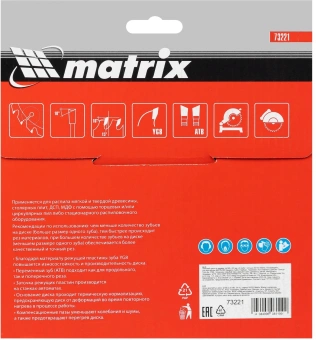 Диск пильный по дер. Matrix 73221 d=165мм d(посад.)=20мм (циркулярные пилы) - купить недорого с доставкой в интернет-магазине