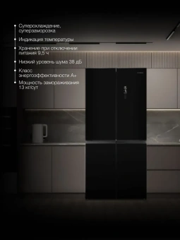Холодильник Hyundai CM45083F 3-хкамерн. нержавеющая сталь инвертер - купить недорого с доставкой в интернет-магазине