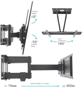 Кронштейн для телевизора Kromax PIXIS-XL-2 черный 40"-90" макс.50кг настенный поворот и наклон - купить недорого с доставкой в интернет-магазине