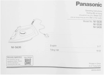 Утюг Panasonic NI-S430RTV 2300Вт красный - купить недорого с доставкой в интернет-магазине