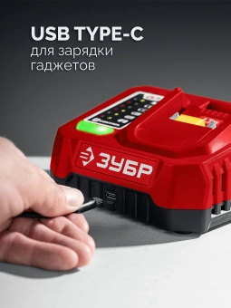 Дрель-шуруповерт Зубр ДБУ-45-22 40Вт аккум. патрон:быстрозажимной - купить недорого с доставкой в интернет-магазине