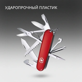 Нож перочинный Victorinox Fieldmaster (1.4713) 91мм 15функц. красный карт.коробка - купить недорого с доставкой в интернет-магазине