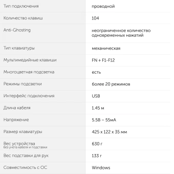 Клавиатура Оклик 935G RAGNAR механическая черный USB Multimedia for gamer LED (подставка для запястий) - купить недорого с доставкой в интернет-магазине