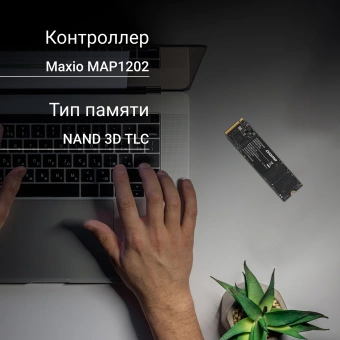 Накопитель SSD Digma PCIe 3.0 x4 2TB DGSM3002TM23T Mega M2 M.2 2280 - купить недорого с доставкой в интернет-магазине