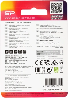 Флеш Диск Silicon Power 32GB Ultima U03 SP032GBUF2U03V1K USB2.0 черный - купить недорого с доставкой в интернет-магазине