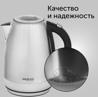 Чайник электрический Red Solution RK-M1721 1.7л. 2200Вт серебристый корпус: металл - купить недорого с доставкой в интернет-магазине